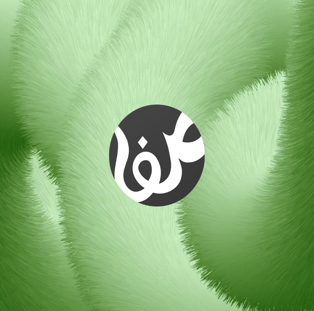 Green textured abstract background with a black circle containing stylized white Arabic calligraphy at the center.